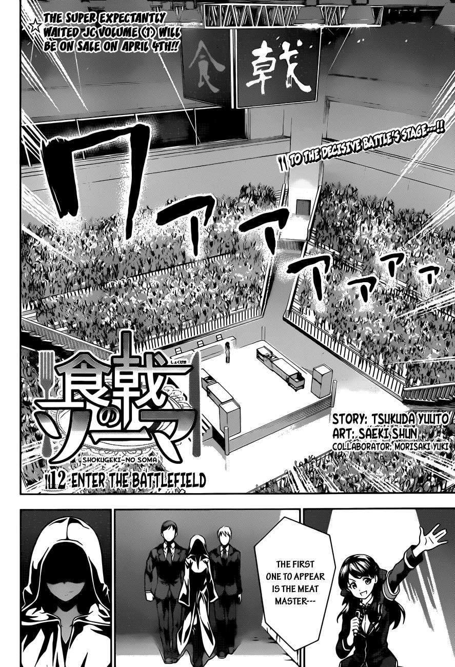 Read Shokugeki no Soma EN Manga Online