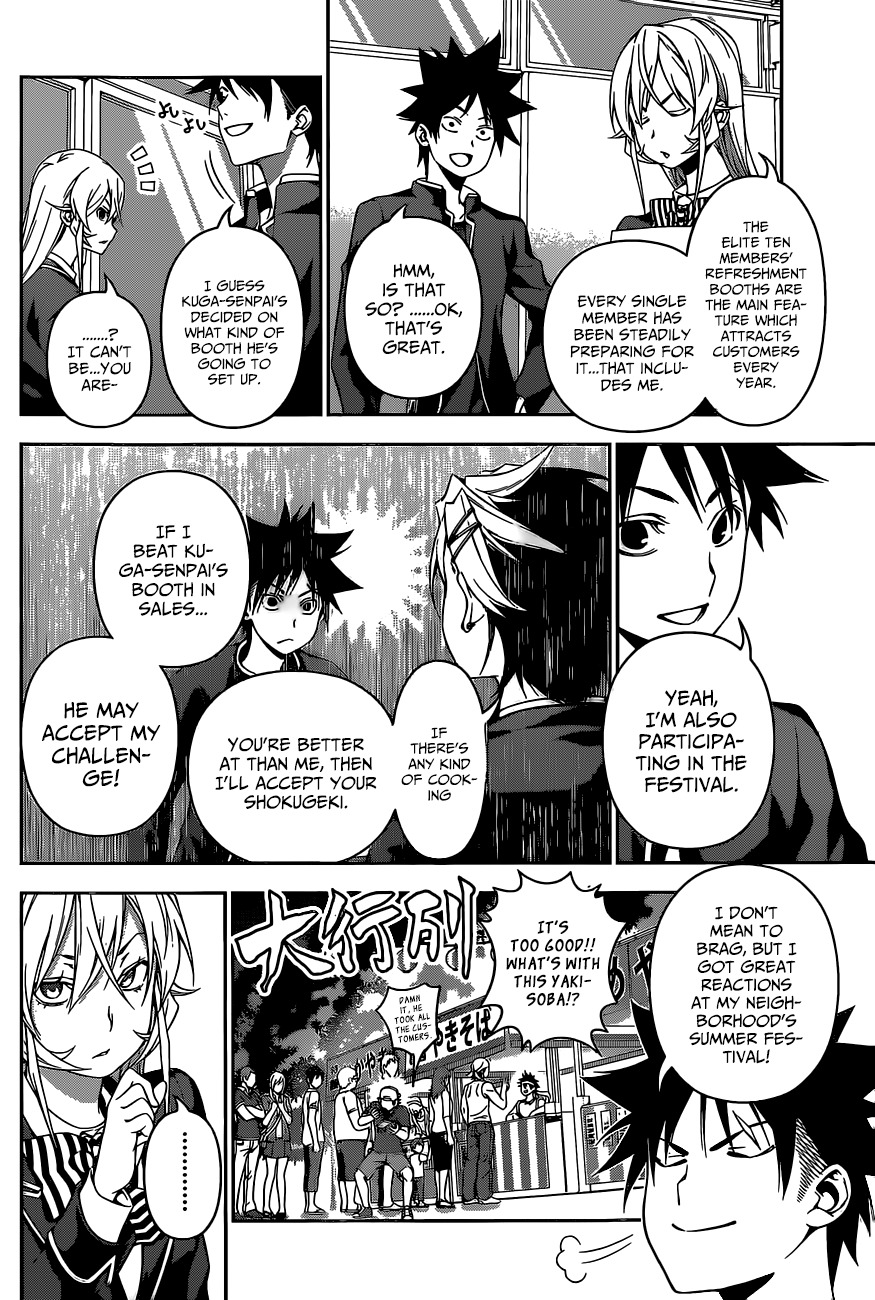 Read Shokugeki no Soma EN Manga Online