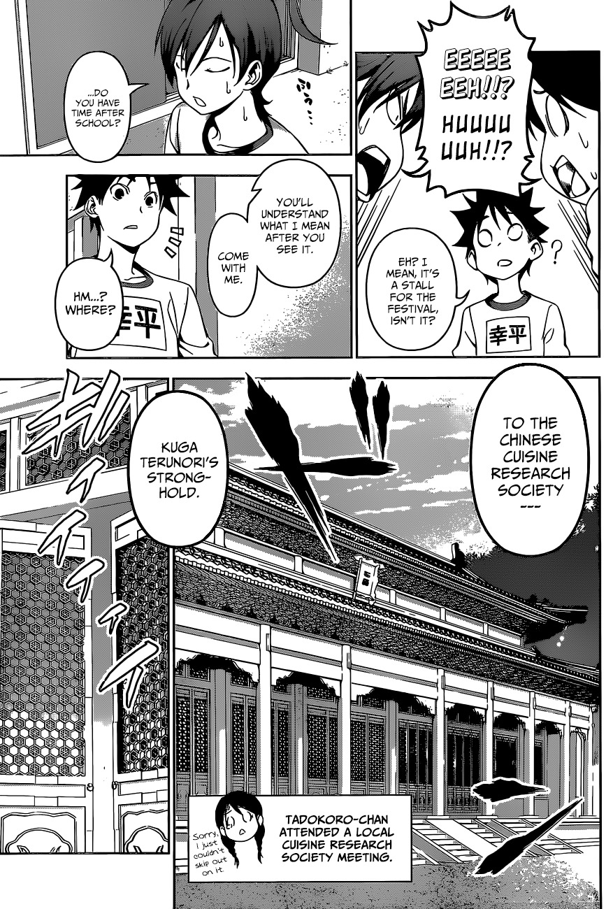 Read Shokugeki no Soma EN Manga Online