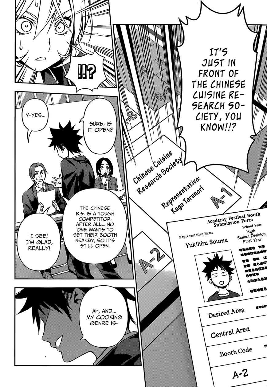 Read Shokugeki no Soma EN Manga Online