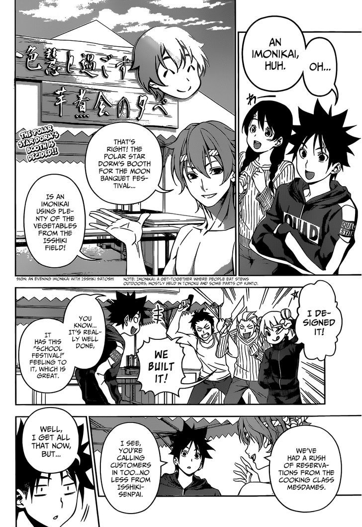 Read Shokugeki no Soma EN Manga Online