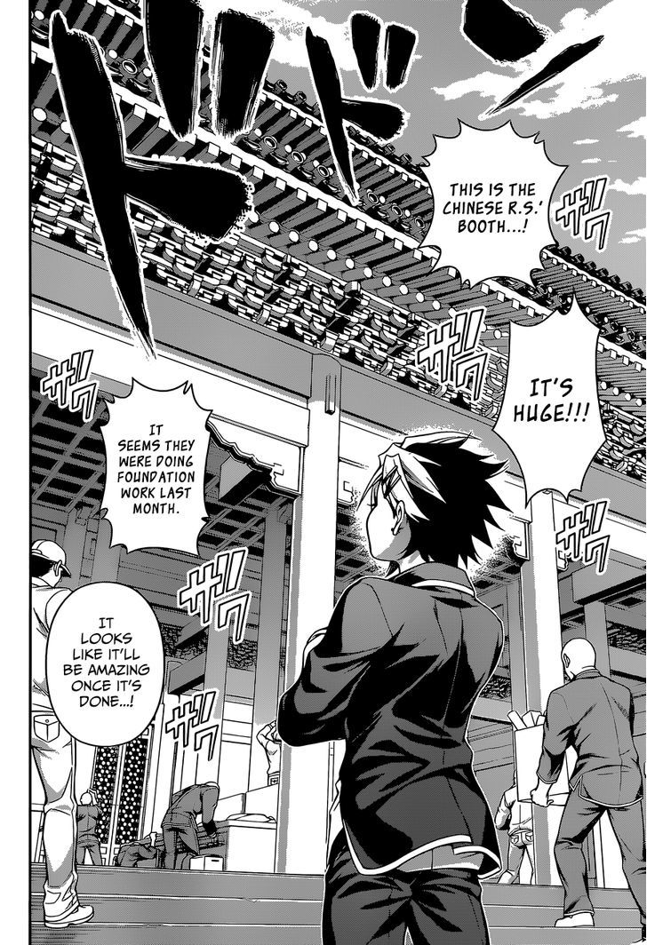 Read Shokugeki no Soma EN Manga Online