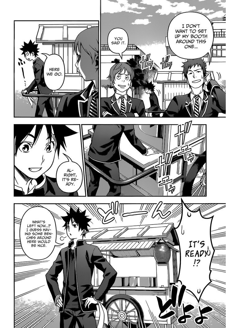 Read Shokugeki no Soma EN Manga Online