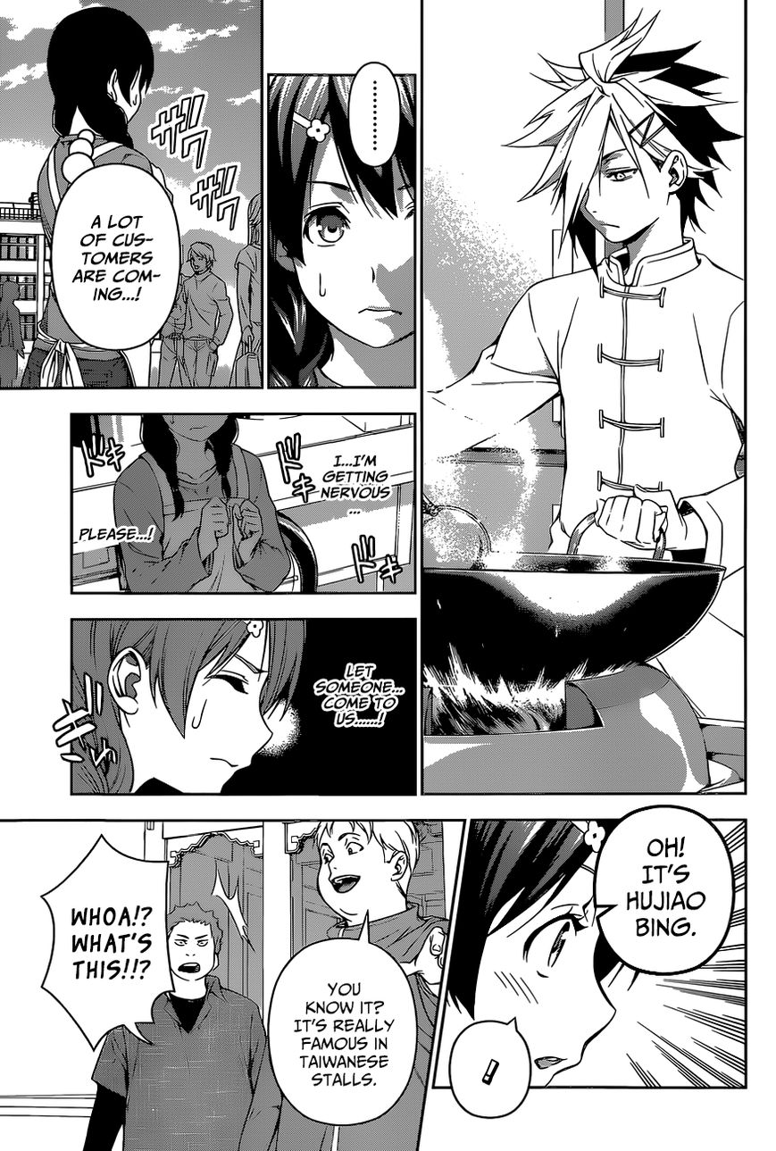 Read Shokugeki no Soma EN Manga Online