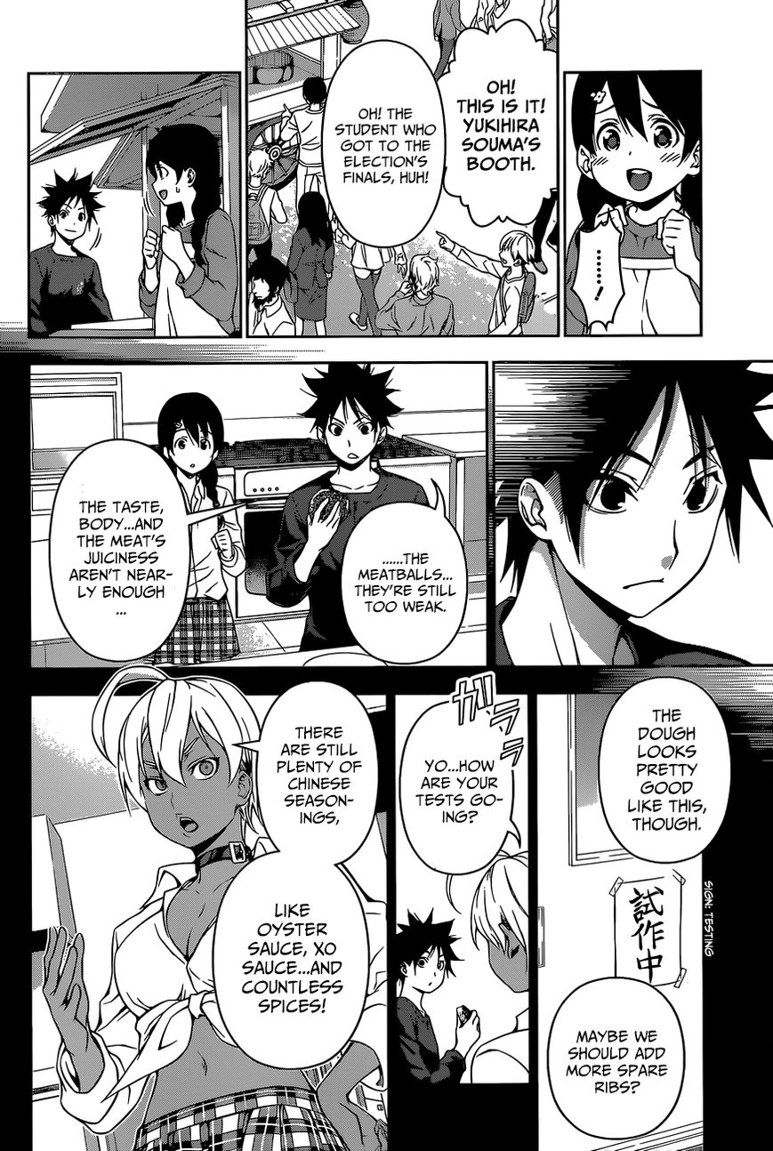Read Shokugeki no Soma EN Manga Online