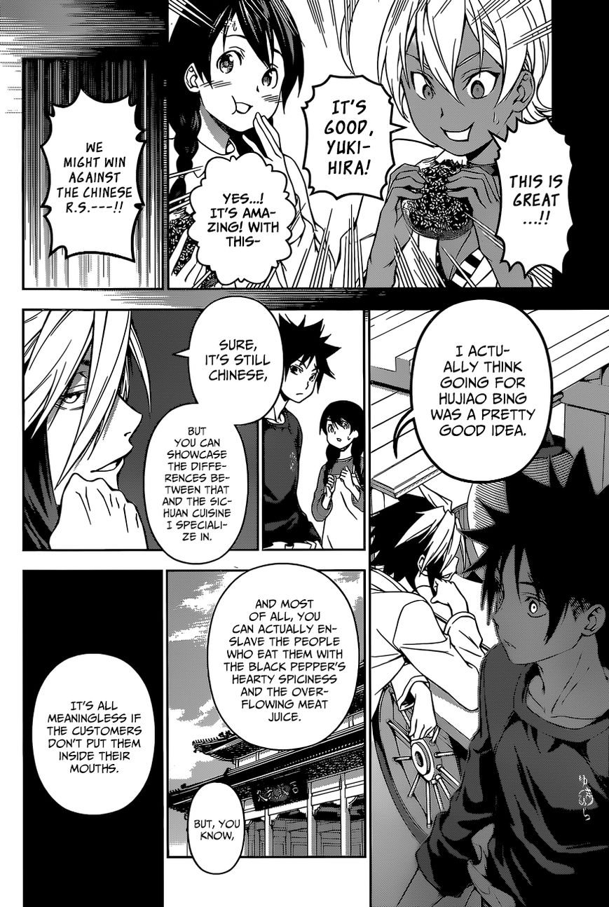Read Shokugeki no Soma EN Manga Online