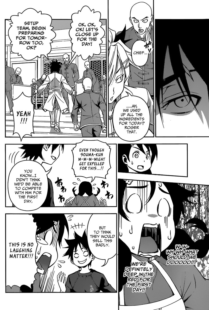 Read Shokugeki no Soma EN Manga Online