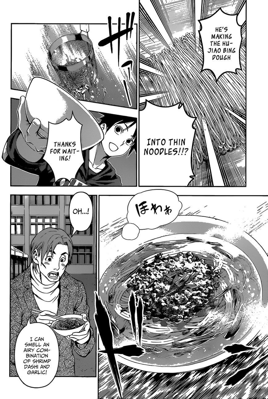 Read Shokugeki no Soma EN Manga Online