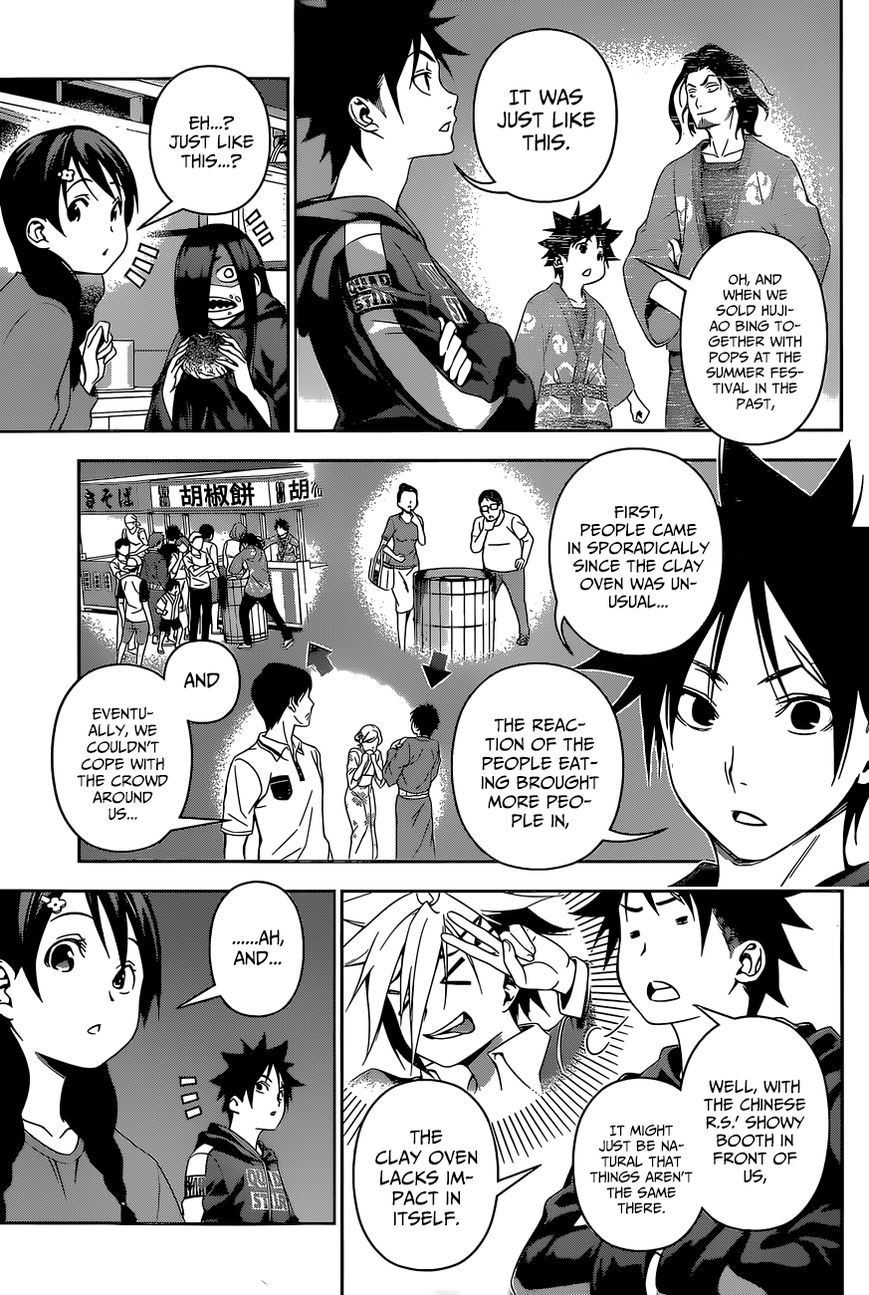 Read Shokugeki no Soma EN Manga Online