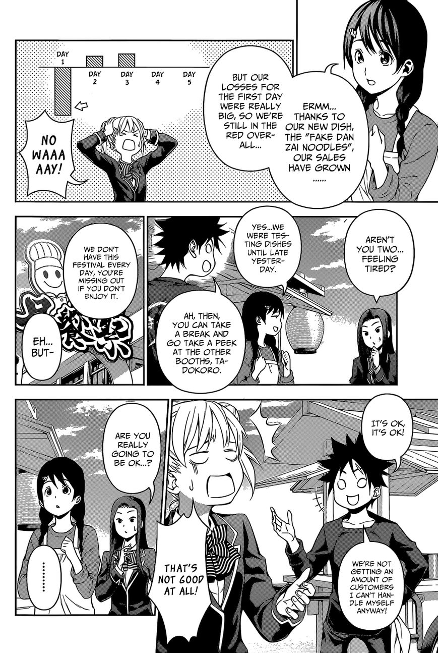 Read Shokugeki no Soma EN Manga Online