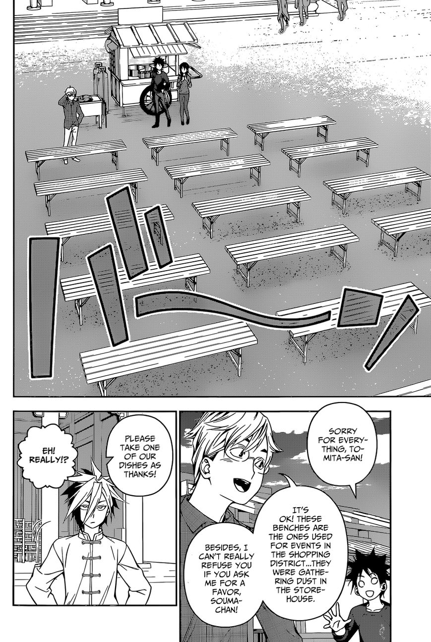 Read Shokugeki no Soma EN Manga Online