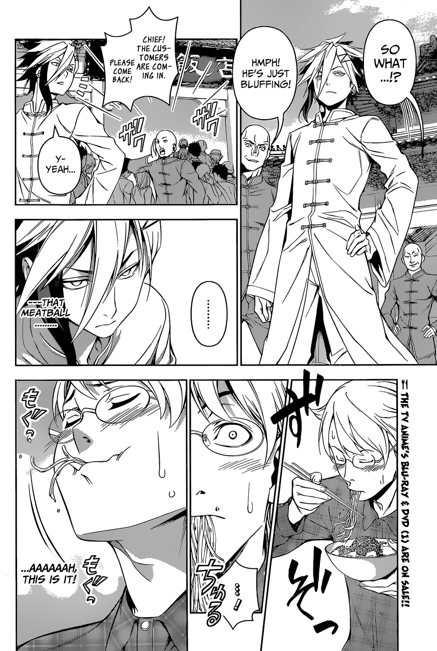 Read Shokugeki no Soma EN Manga Online