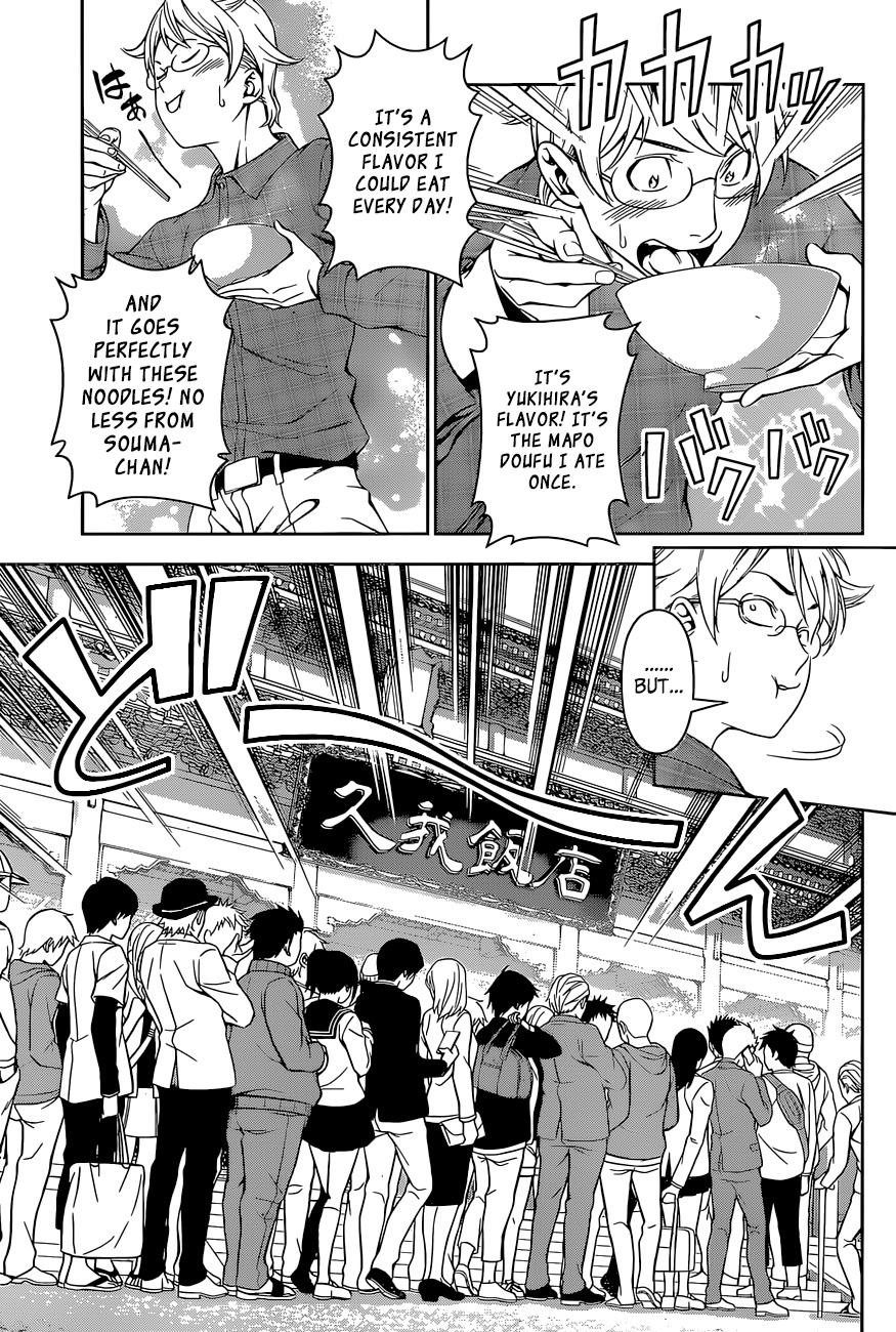 Read Shokugeki no Soma EN Manga Online