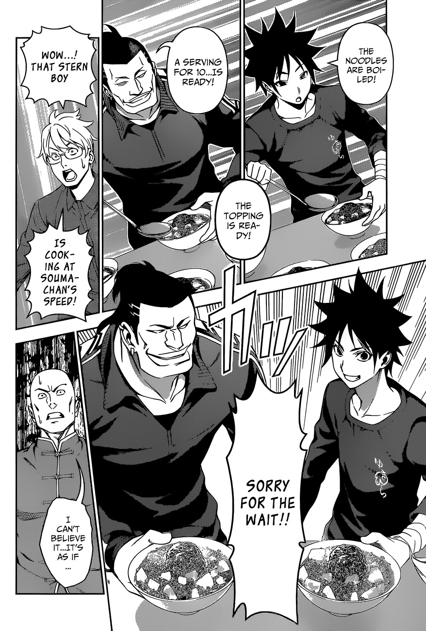 Read Shokugeki no Soma EN Manga Online