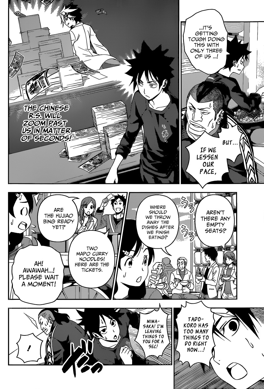 Read Shokugeki no Soma EN Manga Online