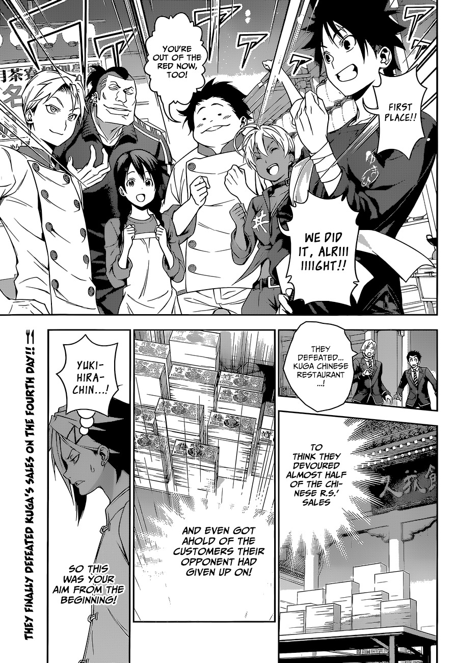 Read Shokugeki no Soma EN Manga Online
