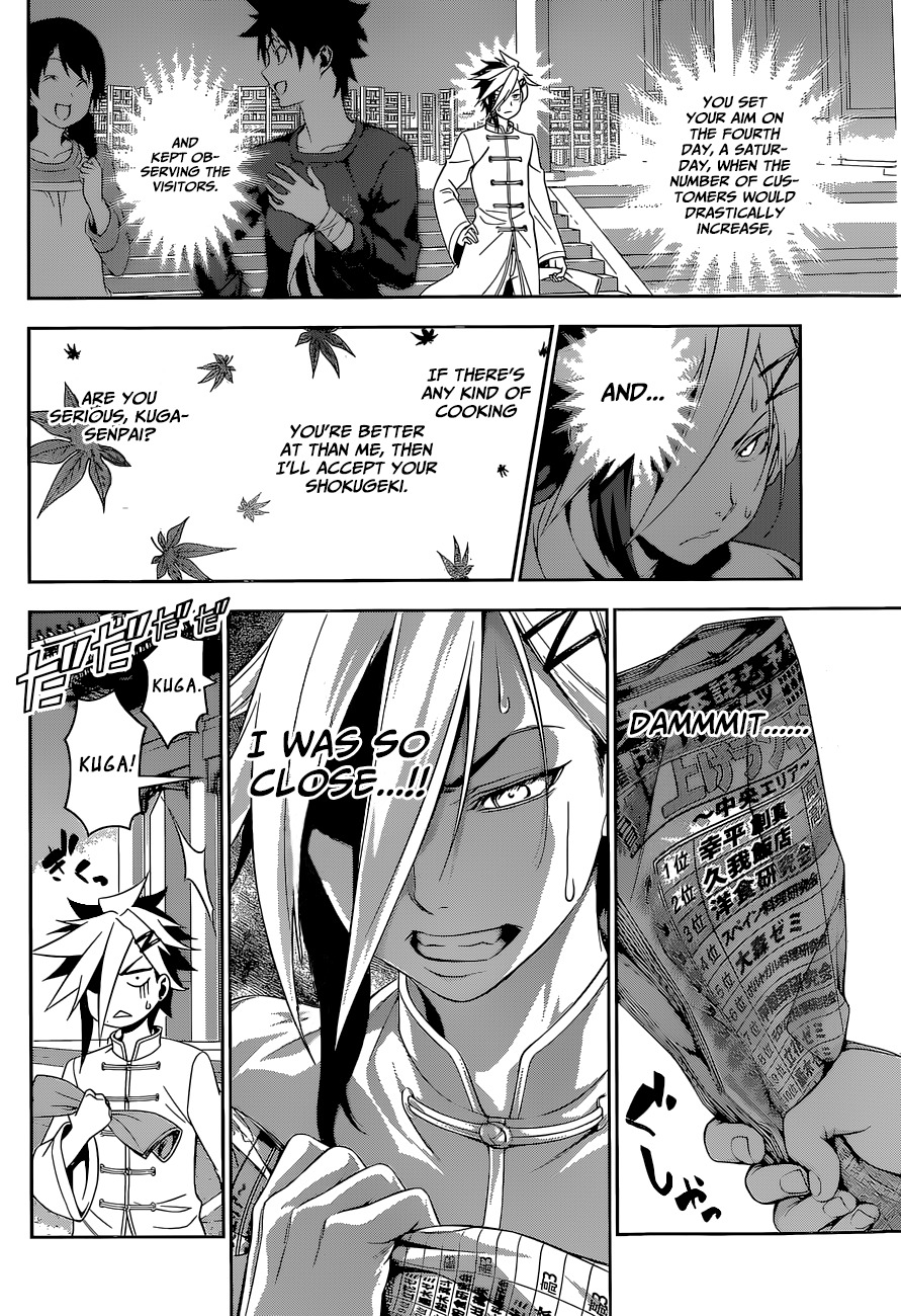 Read Shokugeki no Soma EN Manga Online