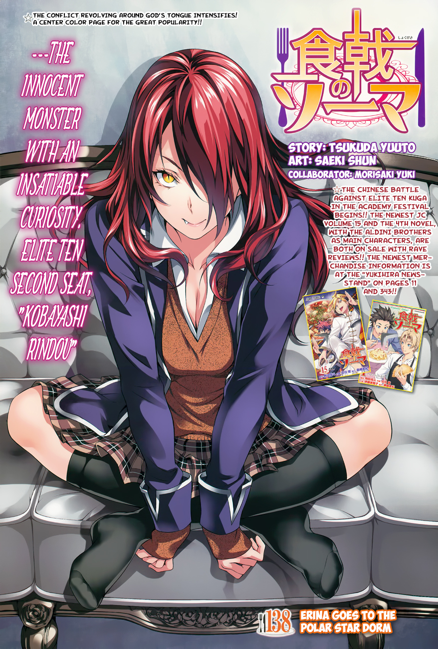 Read Shokugeki no Soma EN Manga Online