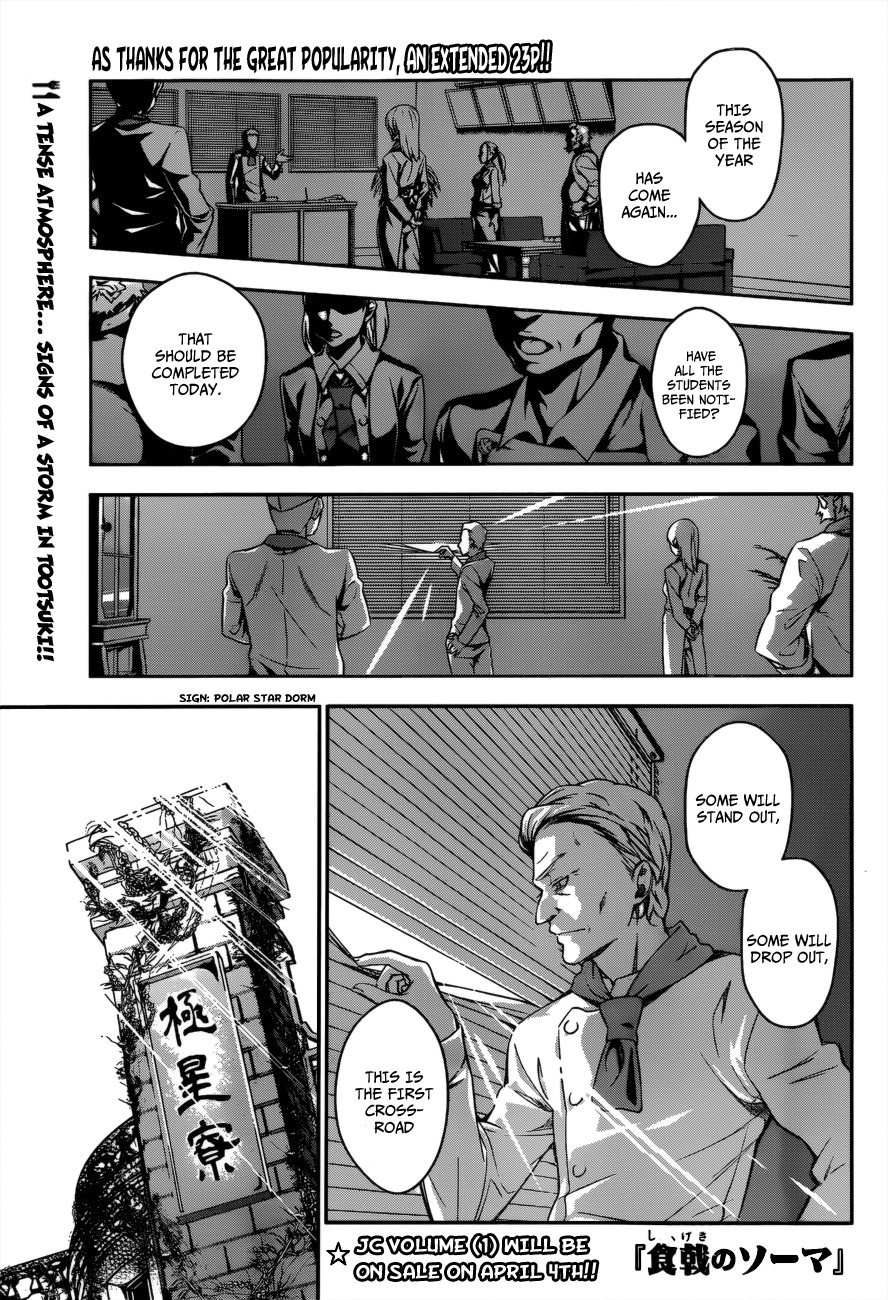Read Shokugeki no Soma EN Manga Online