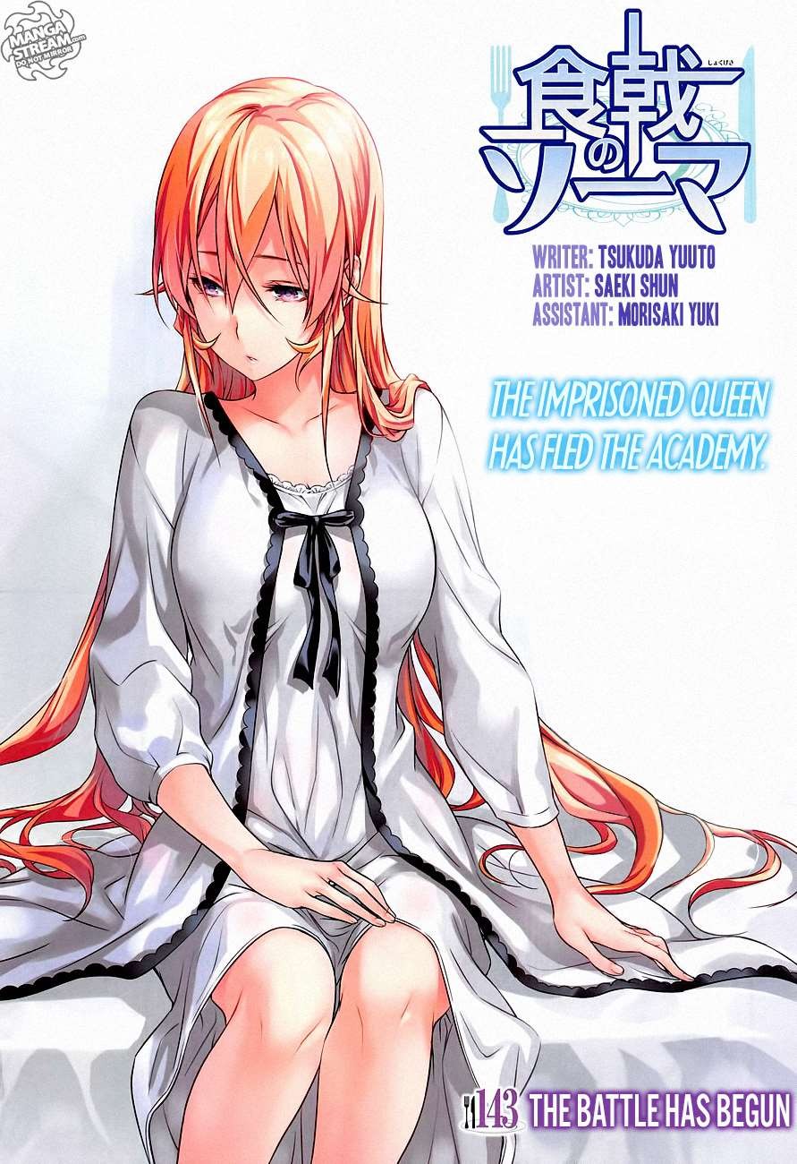 Read Shokugeki no Soma EN Manga Online