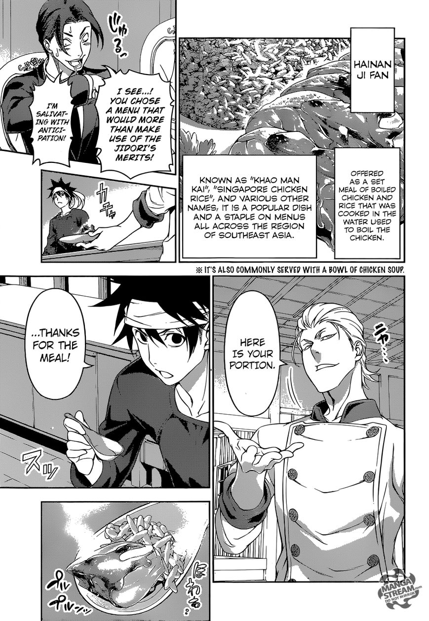 Read Shokugeki no Soma EN Manga Online