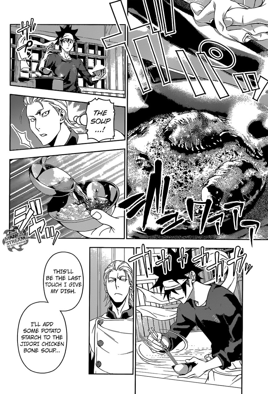 Read Shokugeki no Soma EN Manga Online