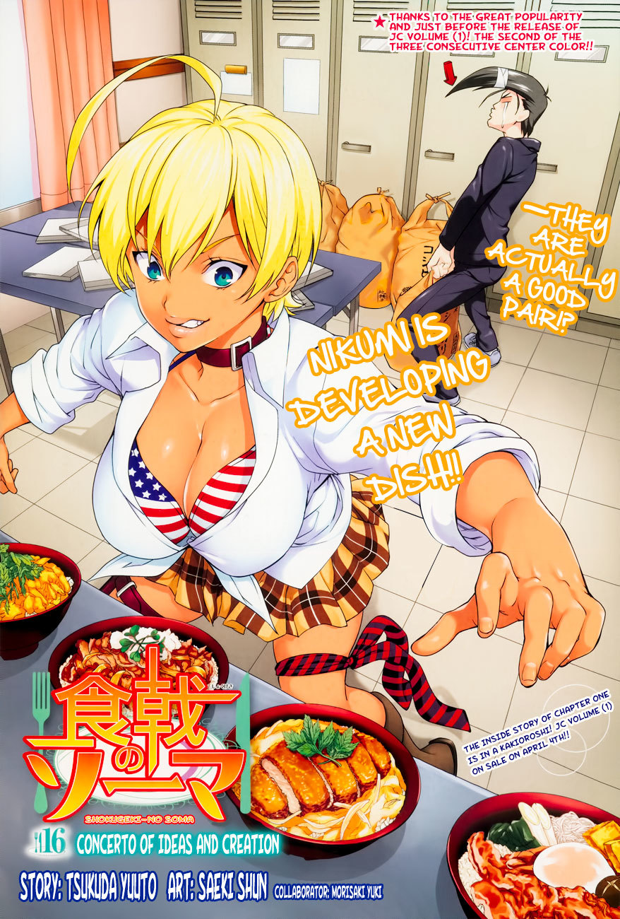 Read Shokugeki no Soma EN Manga Online
