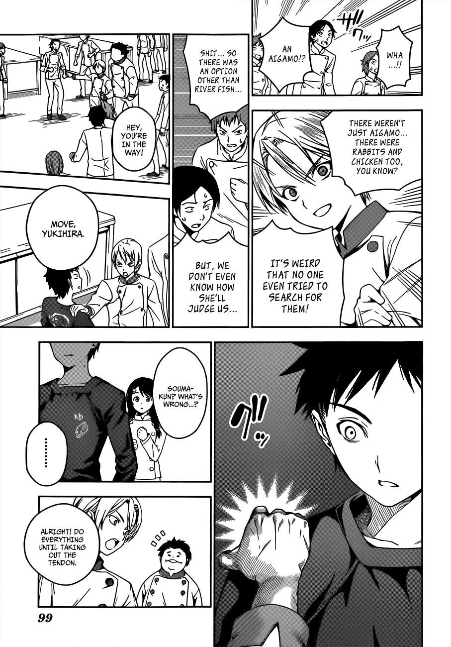 Read Shokugeki no Soma EN Manga Online