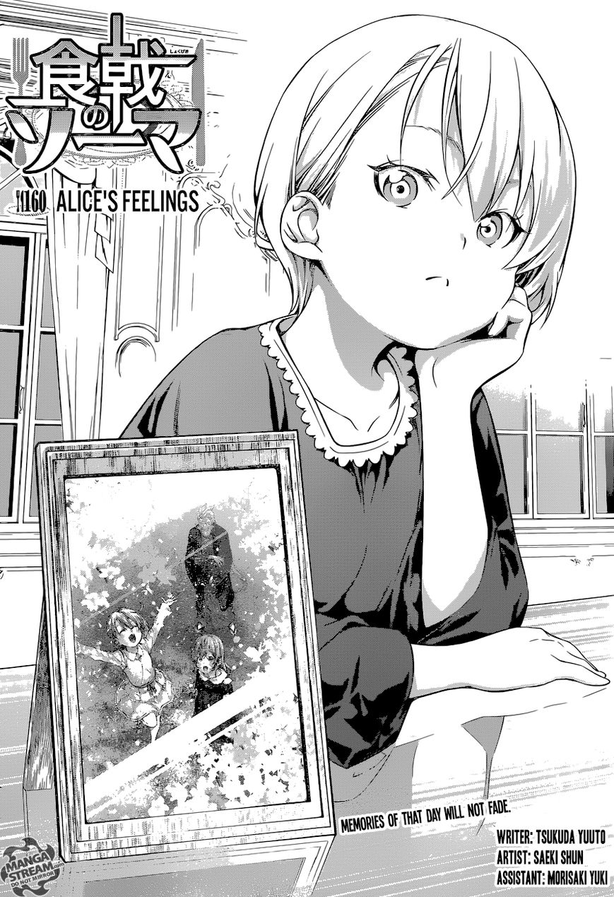 Read Shokugeki no Soma EN Manga Online