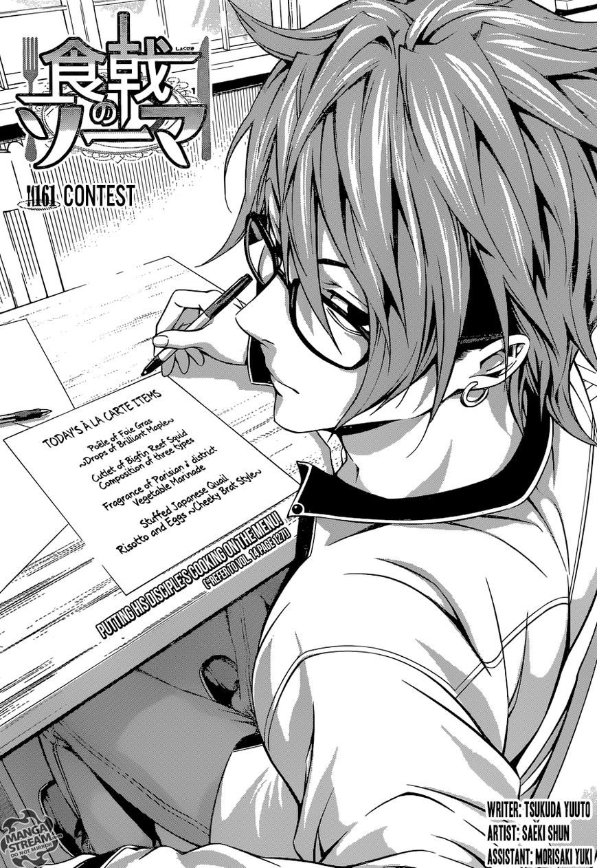 Read Shokugeki no Soma EN Manga Online