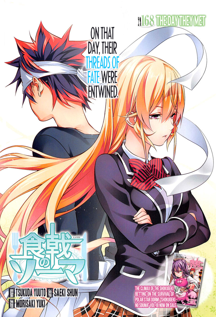 Read Shokugeki no Soma EN Manga Online