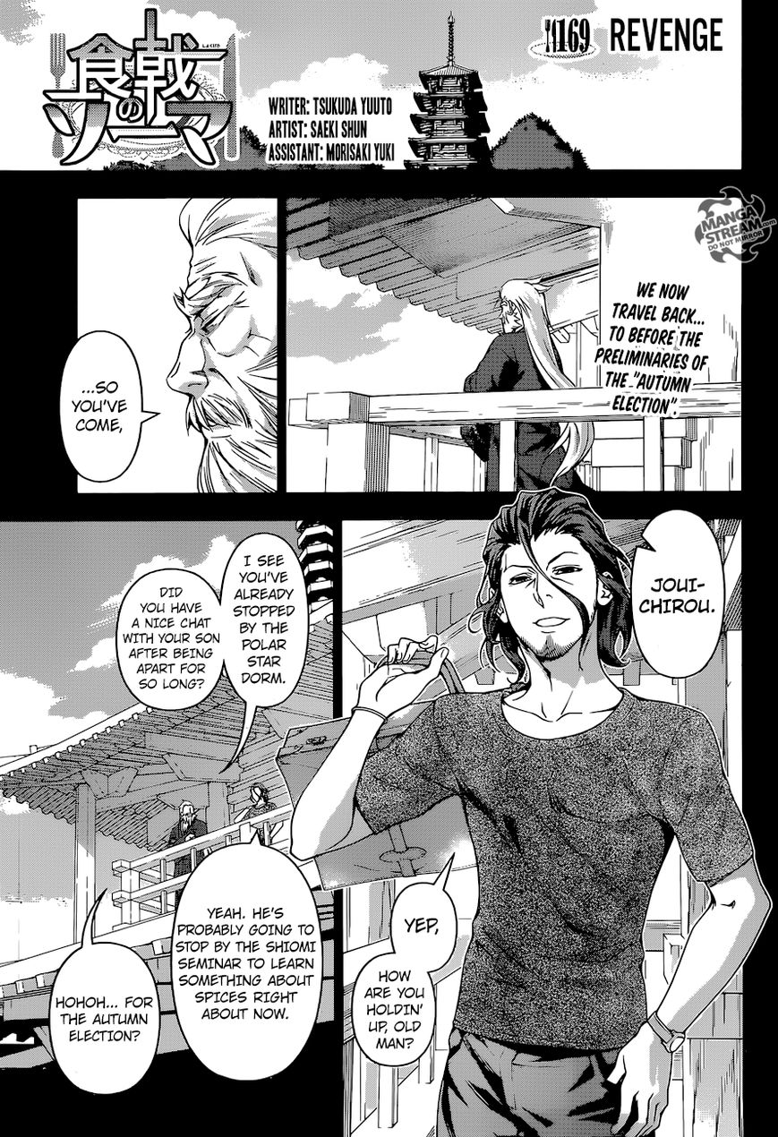Read Shokugeki no Soma EN Manga Online