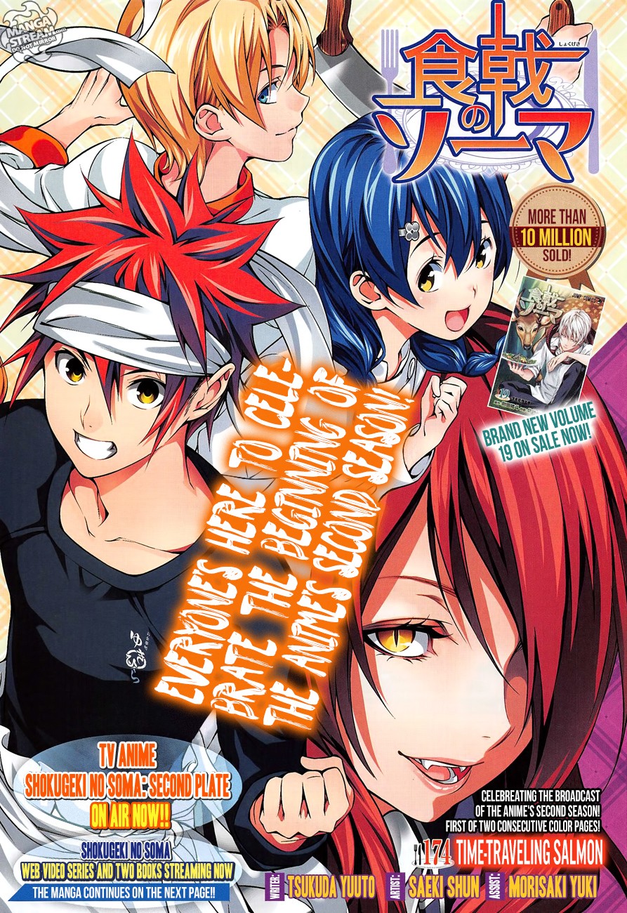 Read Shokugeki no Soma EN Manga Online