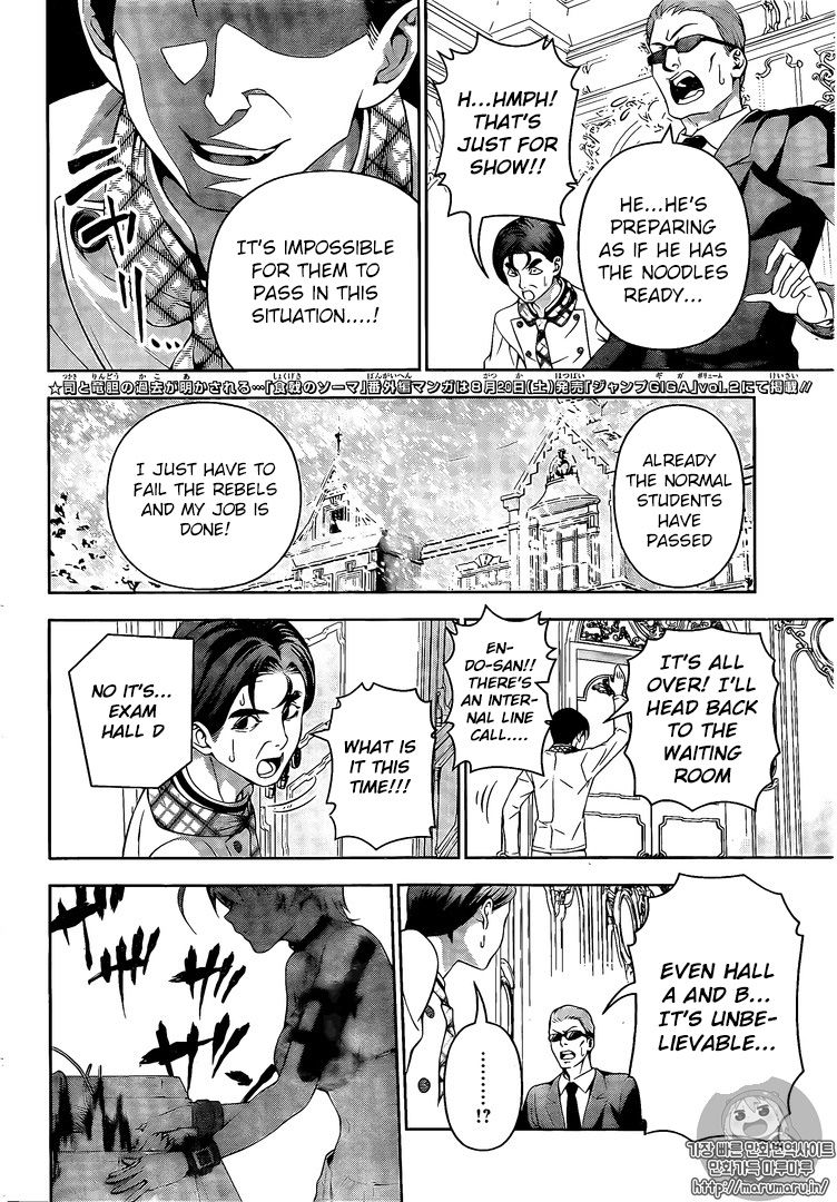 Read Shokugeki no Soma EN Manga Online