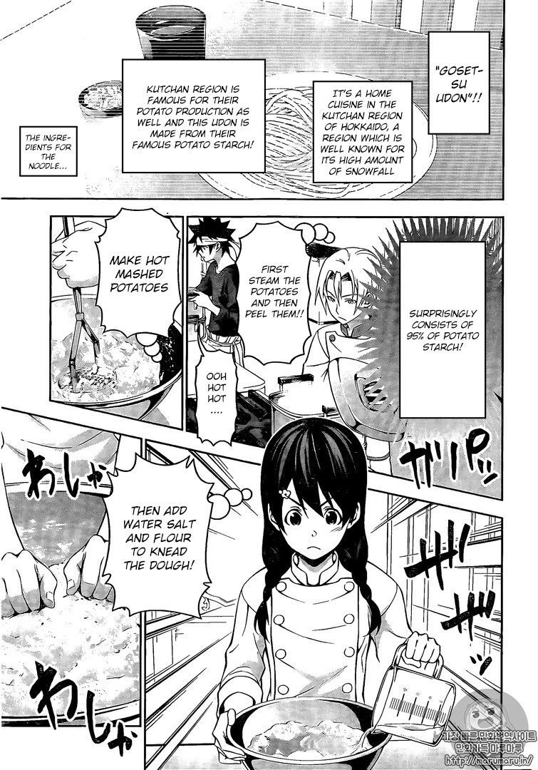 Read Shokugeki no Soma EN Manga Online