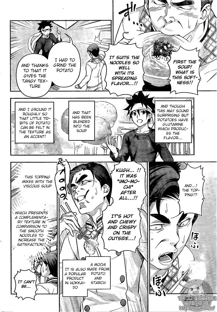 Read Shokugeki no Soma EN Manga Online