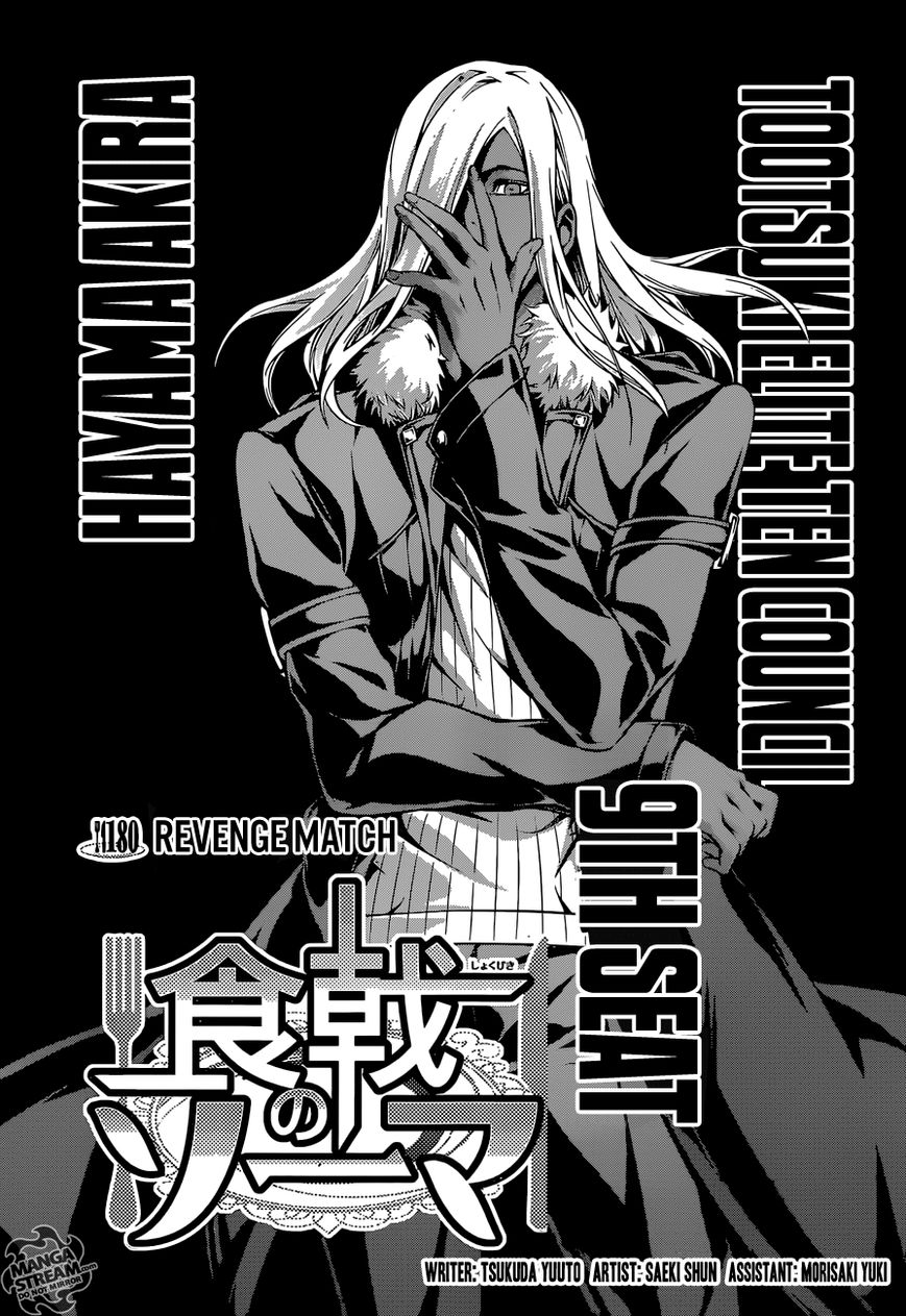 Read Shokugeki no Soma EN Manga Online