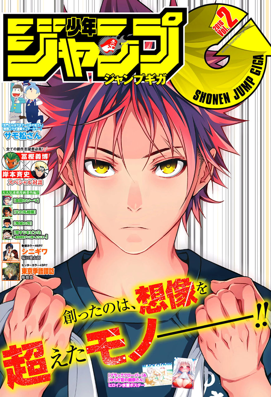 Read Shokugeki no Soma EN Manga Online