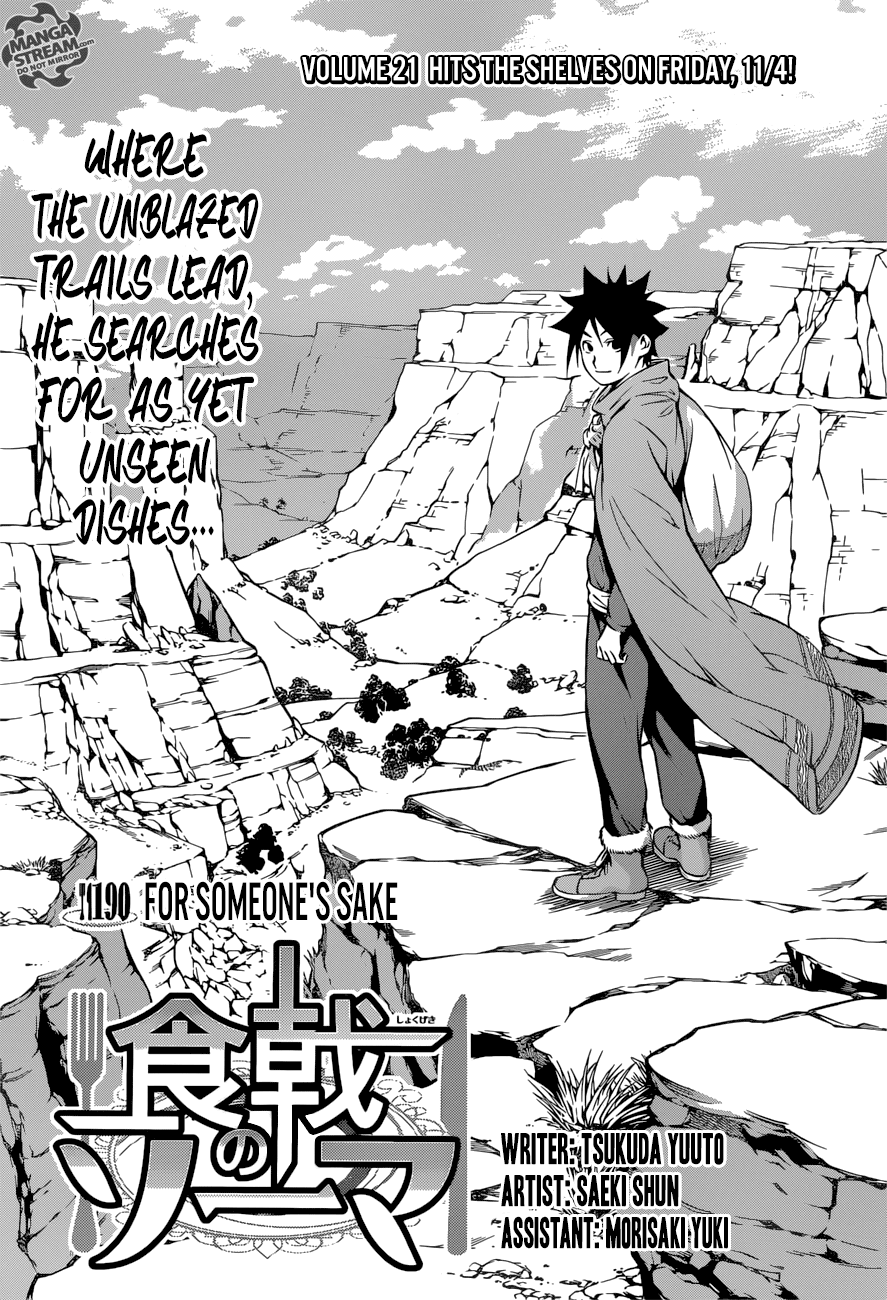 Read Shokugeki no Soma EN Manga Online