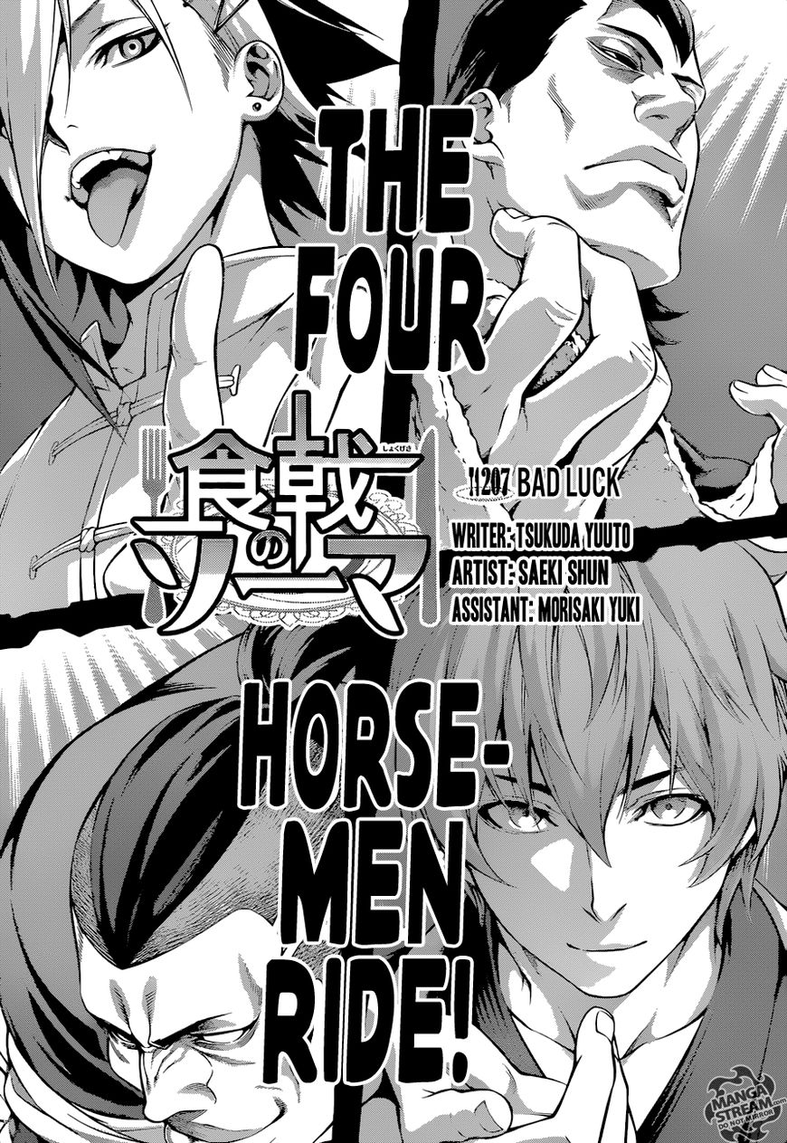 Read Shokugeki no Soma EN Manga Online