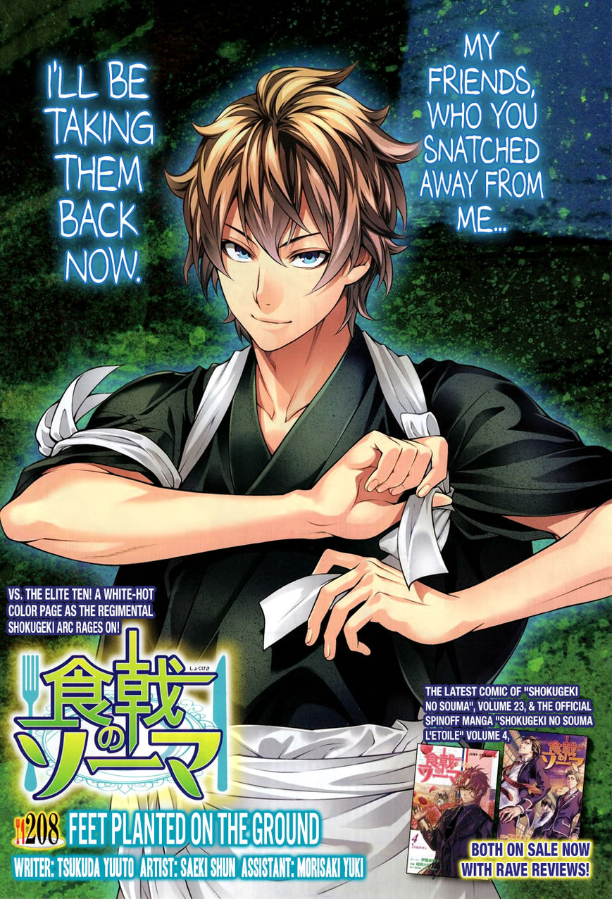 Read Shokugeki no Soma EN Manga Online