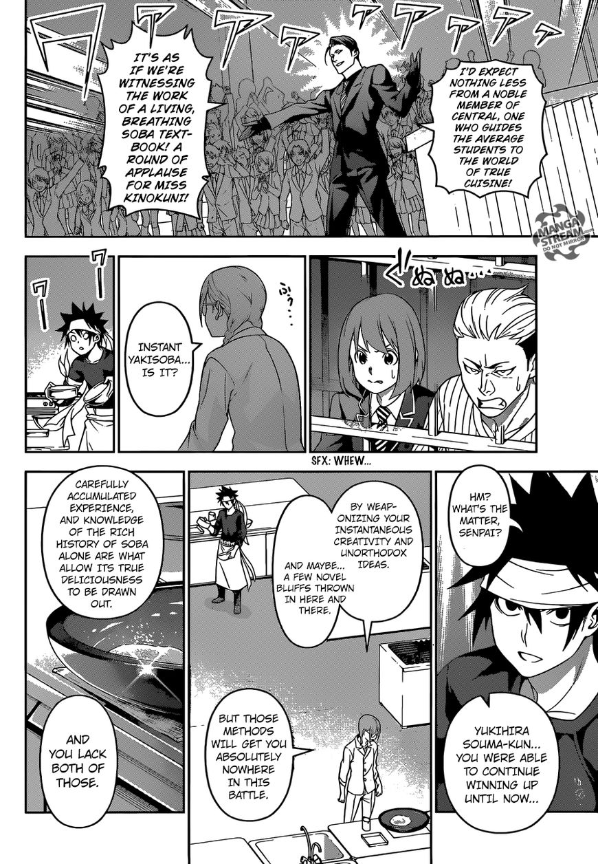 Read Shokugeki no Soma EN Manga Online