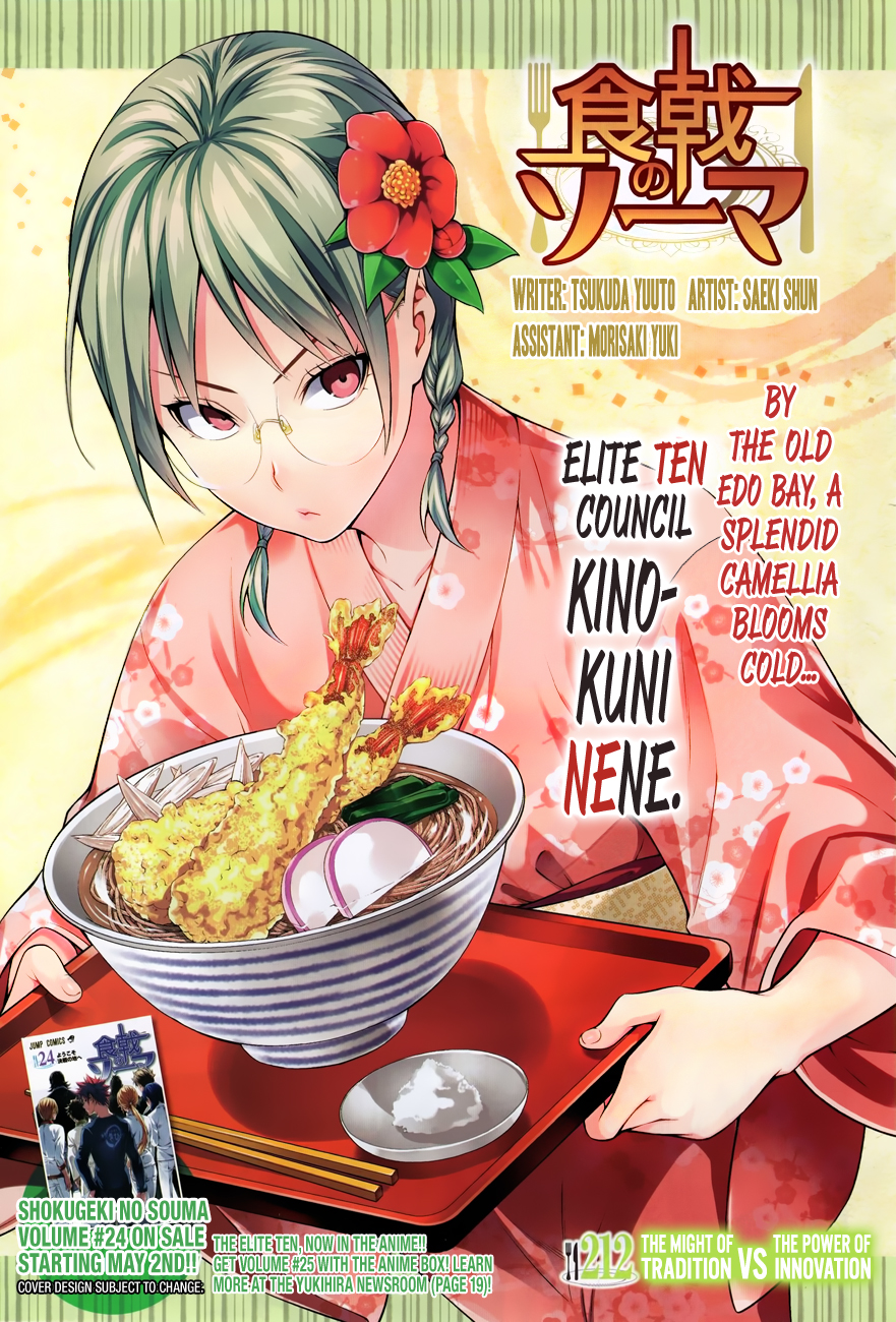 Read Shokugeki no Soma EN Manga Online