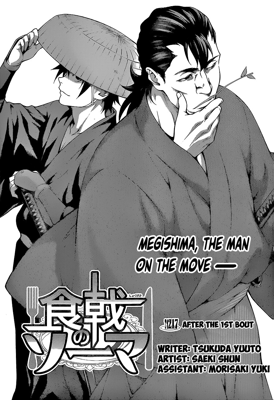 Read Shokugeki no Soma EN Manga Online