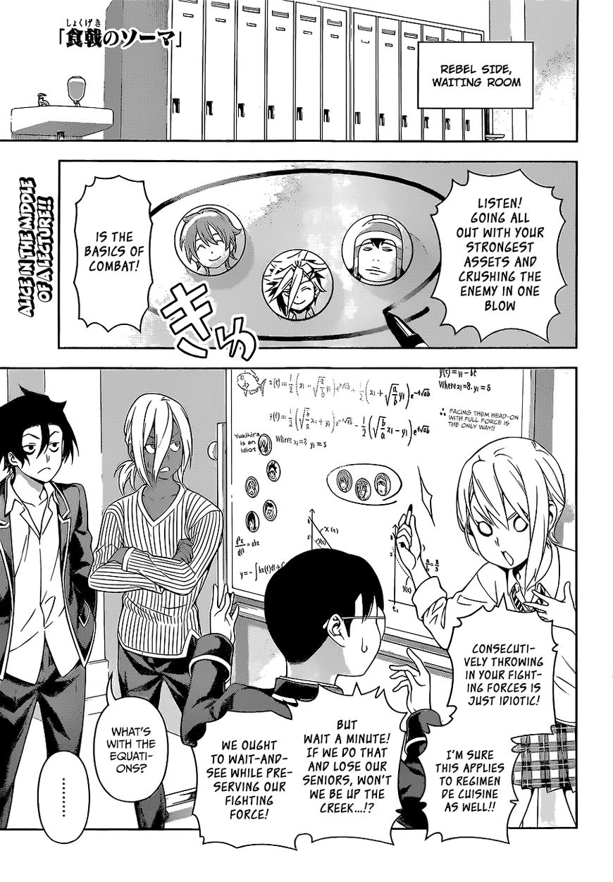 Read Shokugeki no Soma EN Manga Online