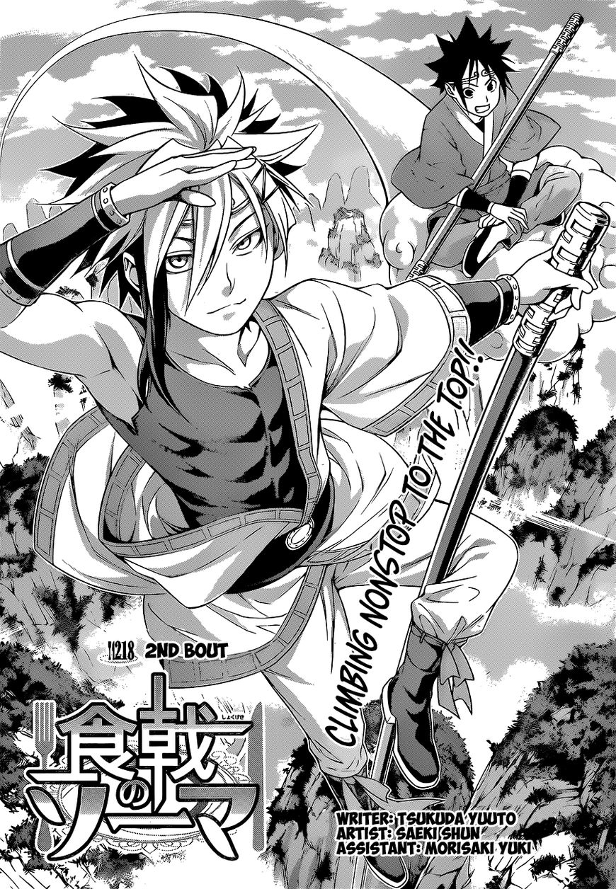 Read Shokugeki no Soma EN Manga Online