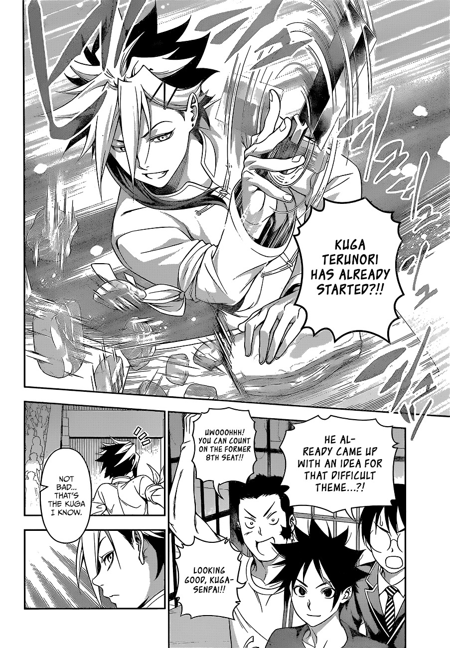 Read Shokugeki no Soma EN Manga Online