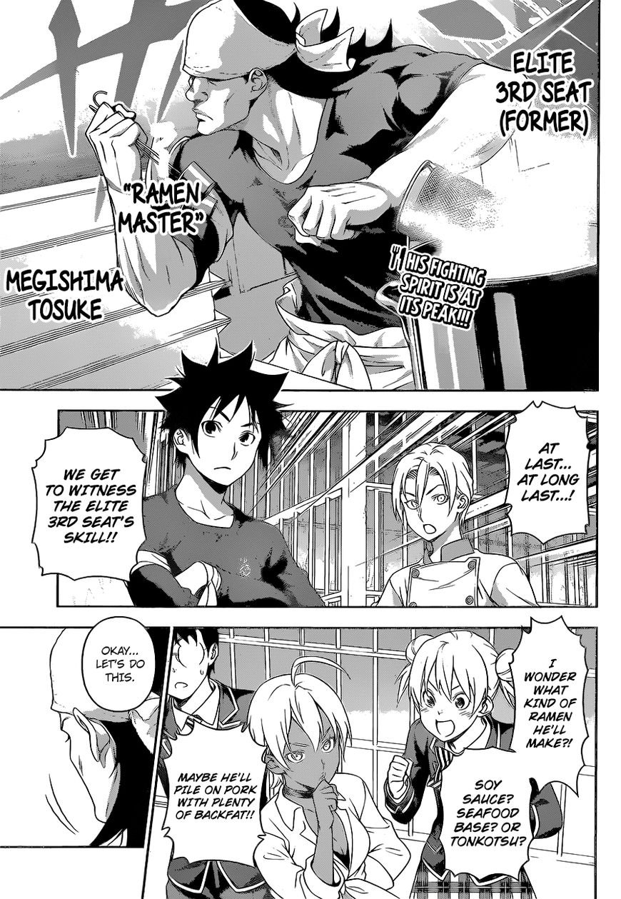 Read Shokugeki no Soma EN Manga Online