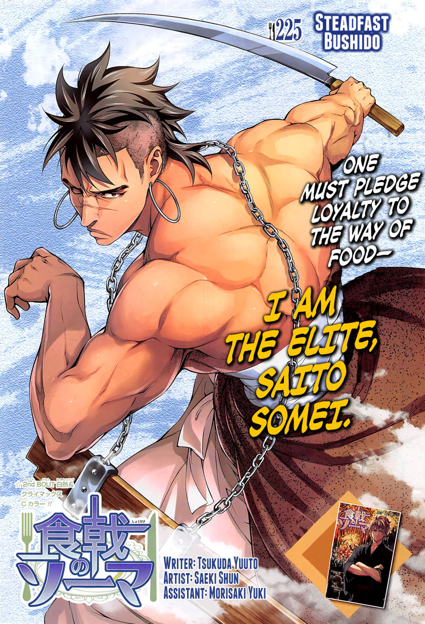 Read Shokugeki no Soma EN Manga Online