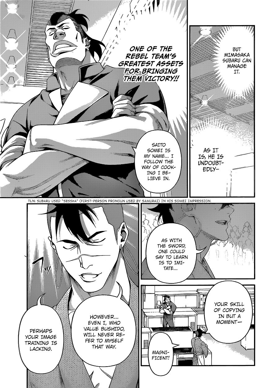 Read Shokugeki no Soma EN Manga Online